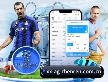 ag真人娱乐 APP