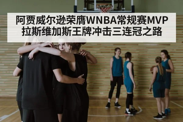 basketball team huddle